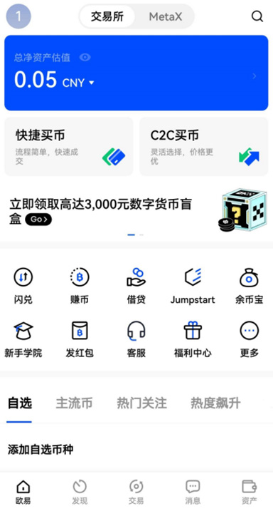漏洞扫描详情